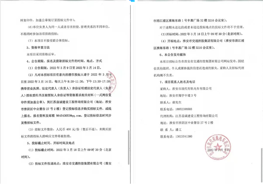 微信截图_20220330162625.png 微信截图_20220330162625.png