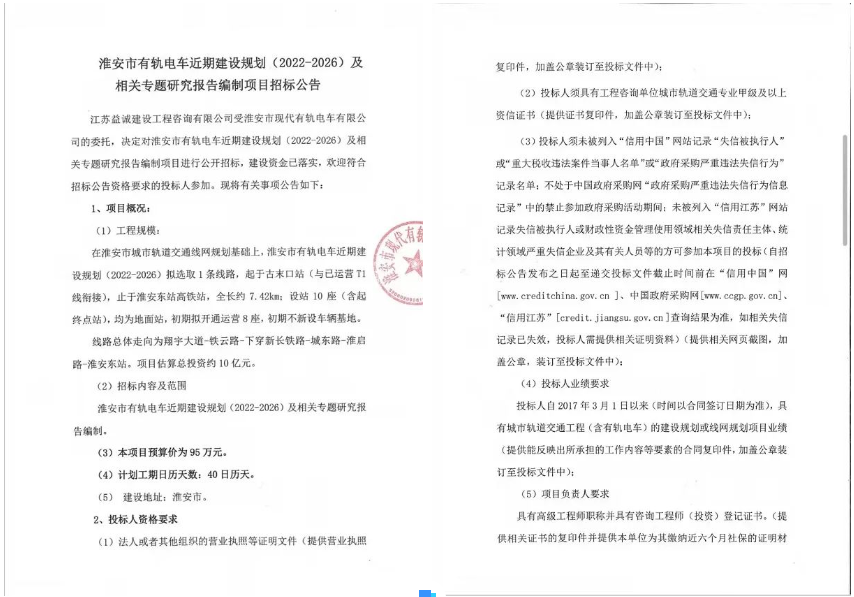 微信截图_20220330162613.png 微信截图_20220330162613.png