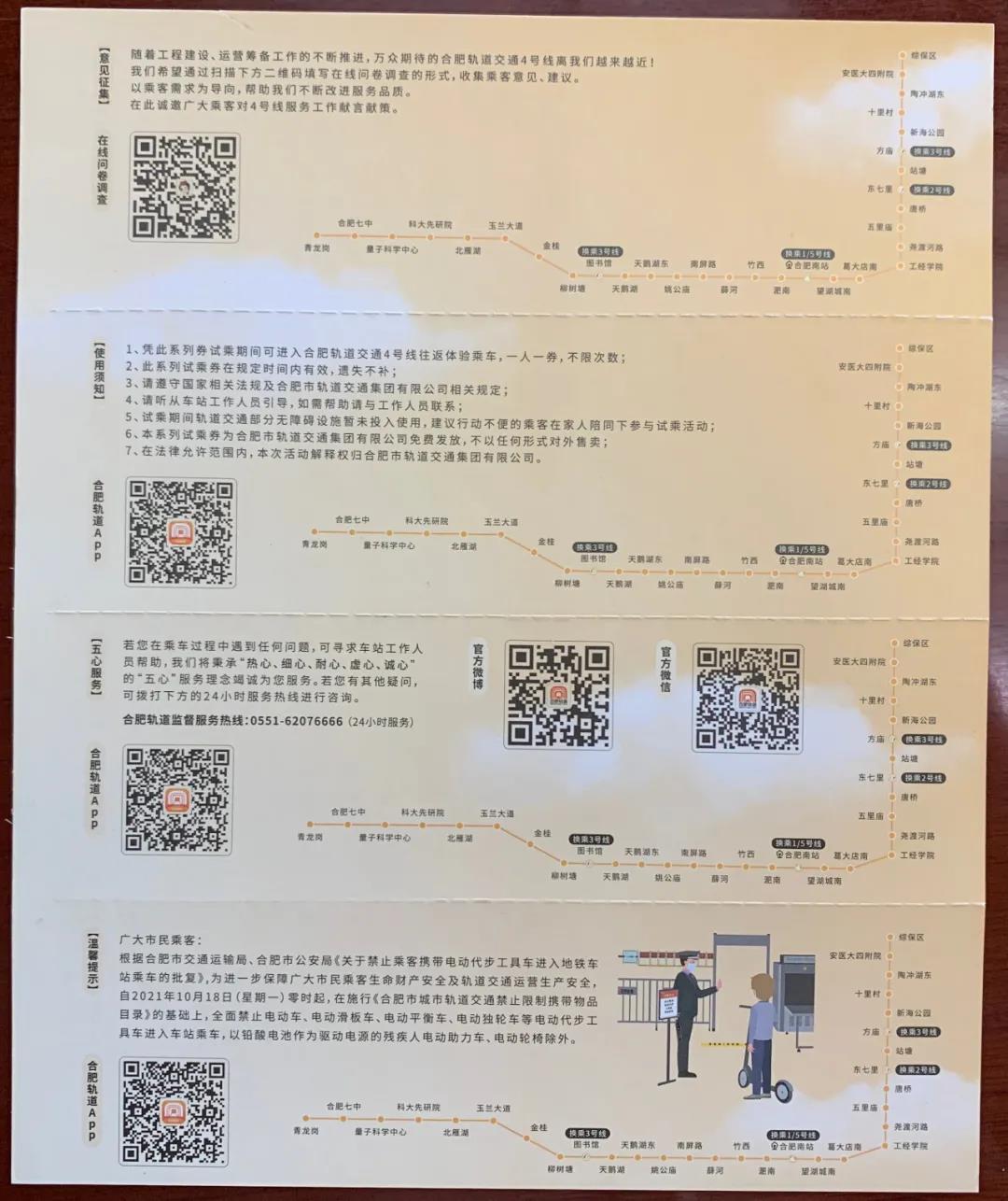 微信图片_20211214111033.jpg