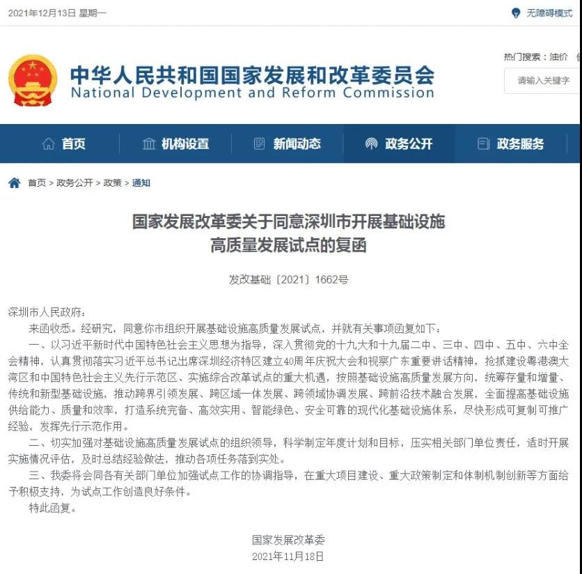 微信图片_20211214090241.jpg