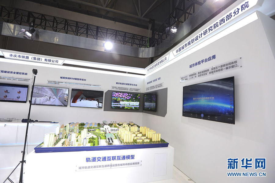 推进188金宝搏中国官网
建设 重庆轨道交通运营里程年底有望突破500公里