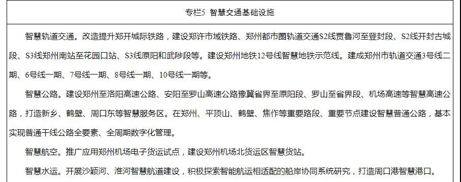 微信图片_20220211100732.jpg