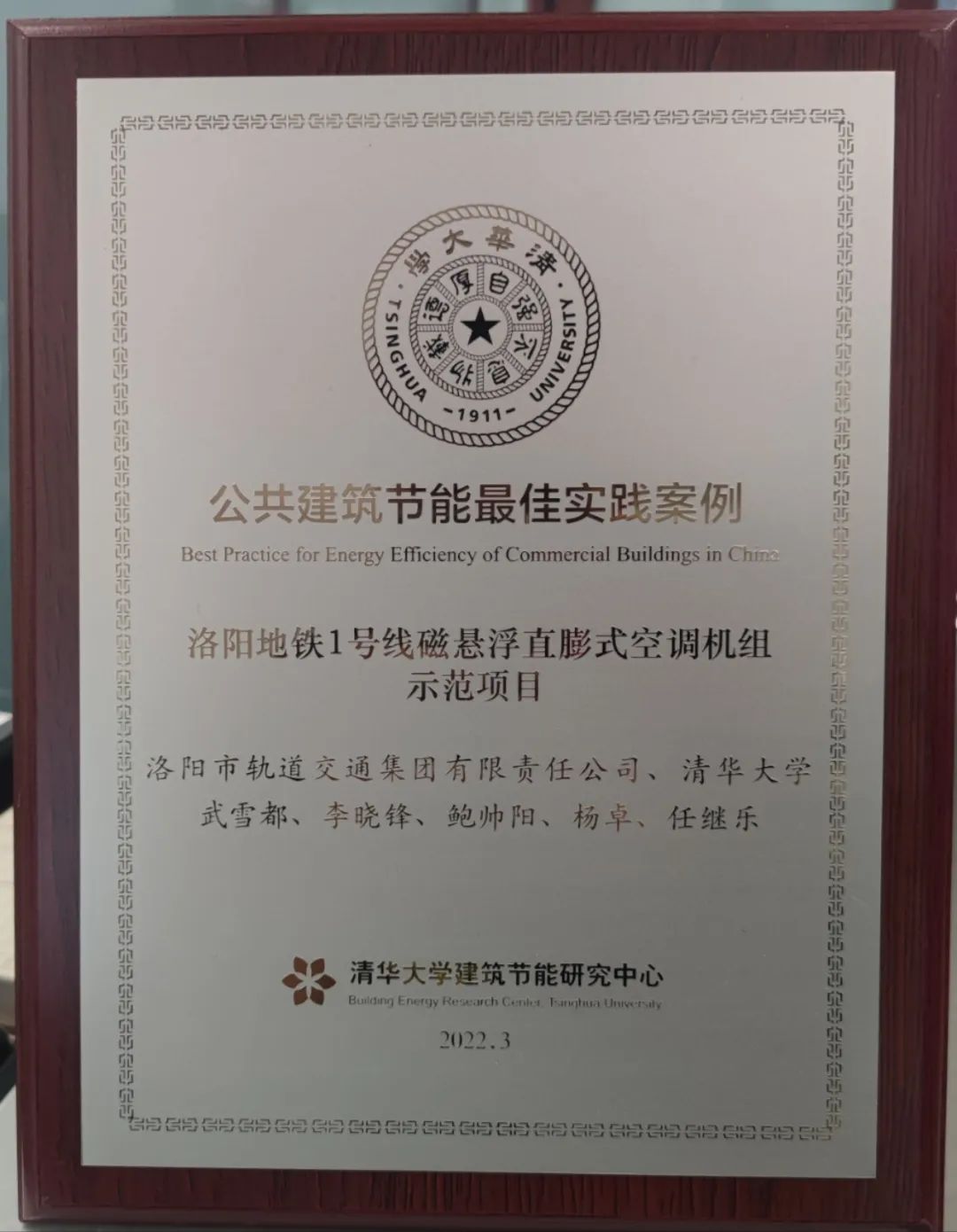 微信图片_20220422114301.jpg