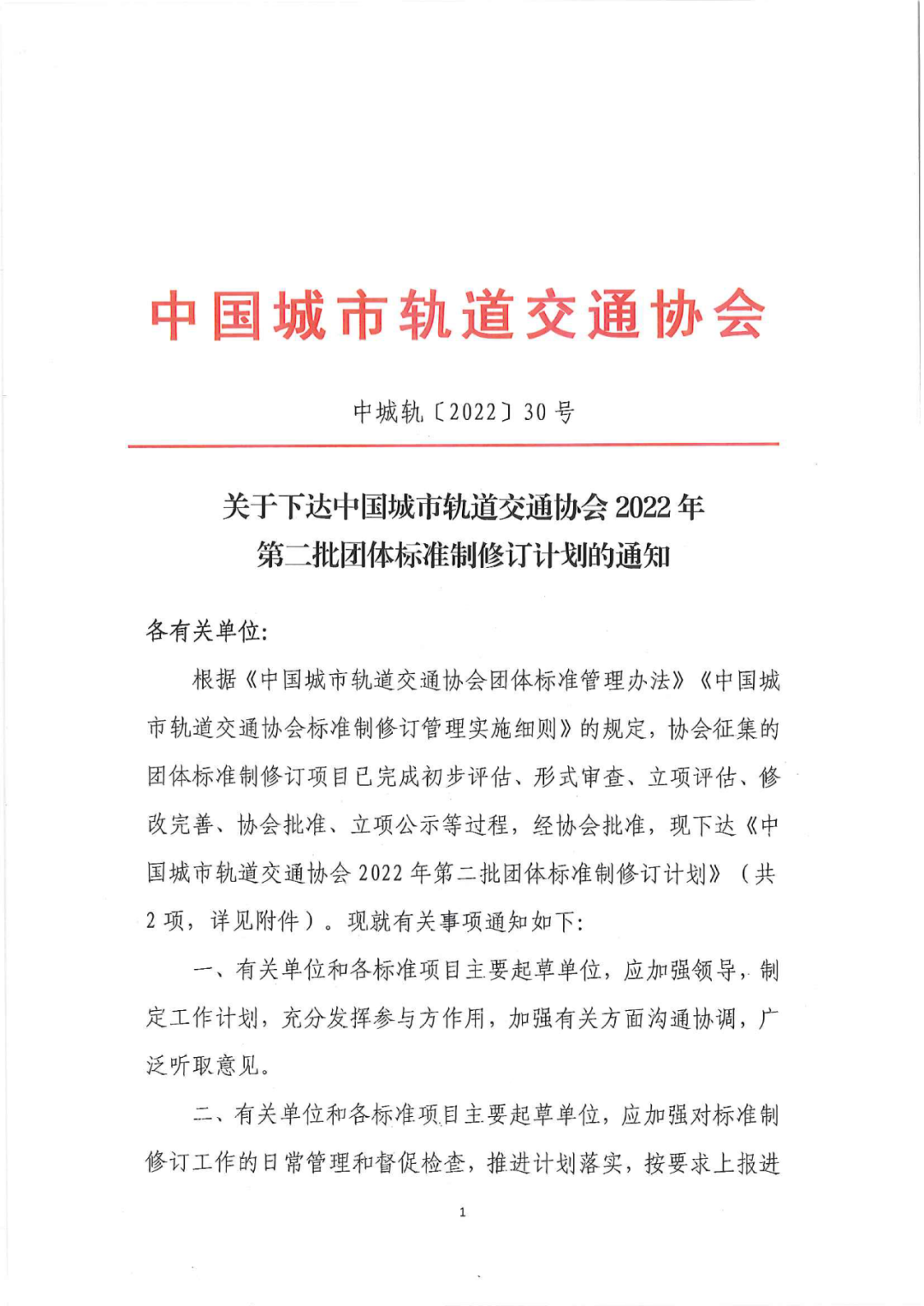 微信图片_20220428084344.png